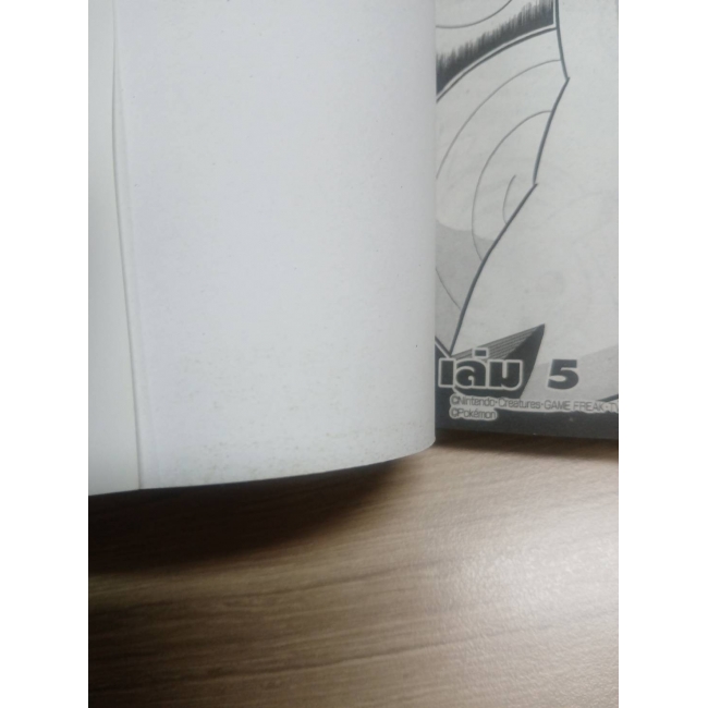 Pokemon R•S 5 **รบกวนเลื่อนดูสภาพหนังสือก่อนการสั่งซื้อ**